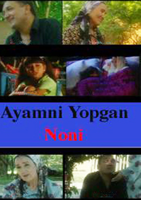 Ayamni yopgan Noni (O'zbek kino)