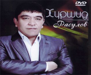 "Xurshid Rasulov" Koncert 2012 TO`LIQ