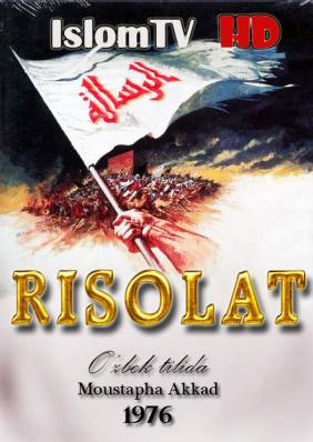 Risolat (Islomiy kino / O'zbek tilida) HD