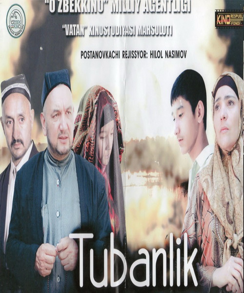 Tubanlik (uzbek kino) / Тубанлик (узбек кино)