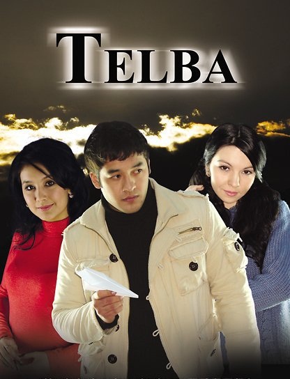Телба / Telba (Uzbek kino) HD