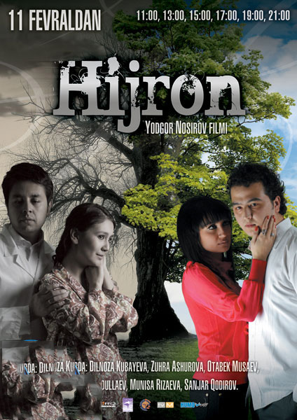 Hijron (O'zbek kino)