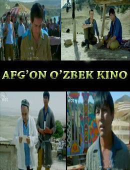 "AFG'ON" Yangi O'zbek Kino / 2012