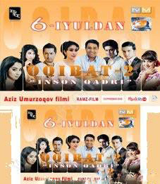 "OQIBAT 2 yohud INSON TAQDIRI" - Soundtrack (2012)